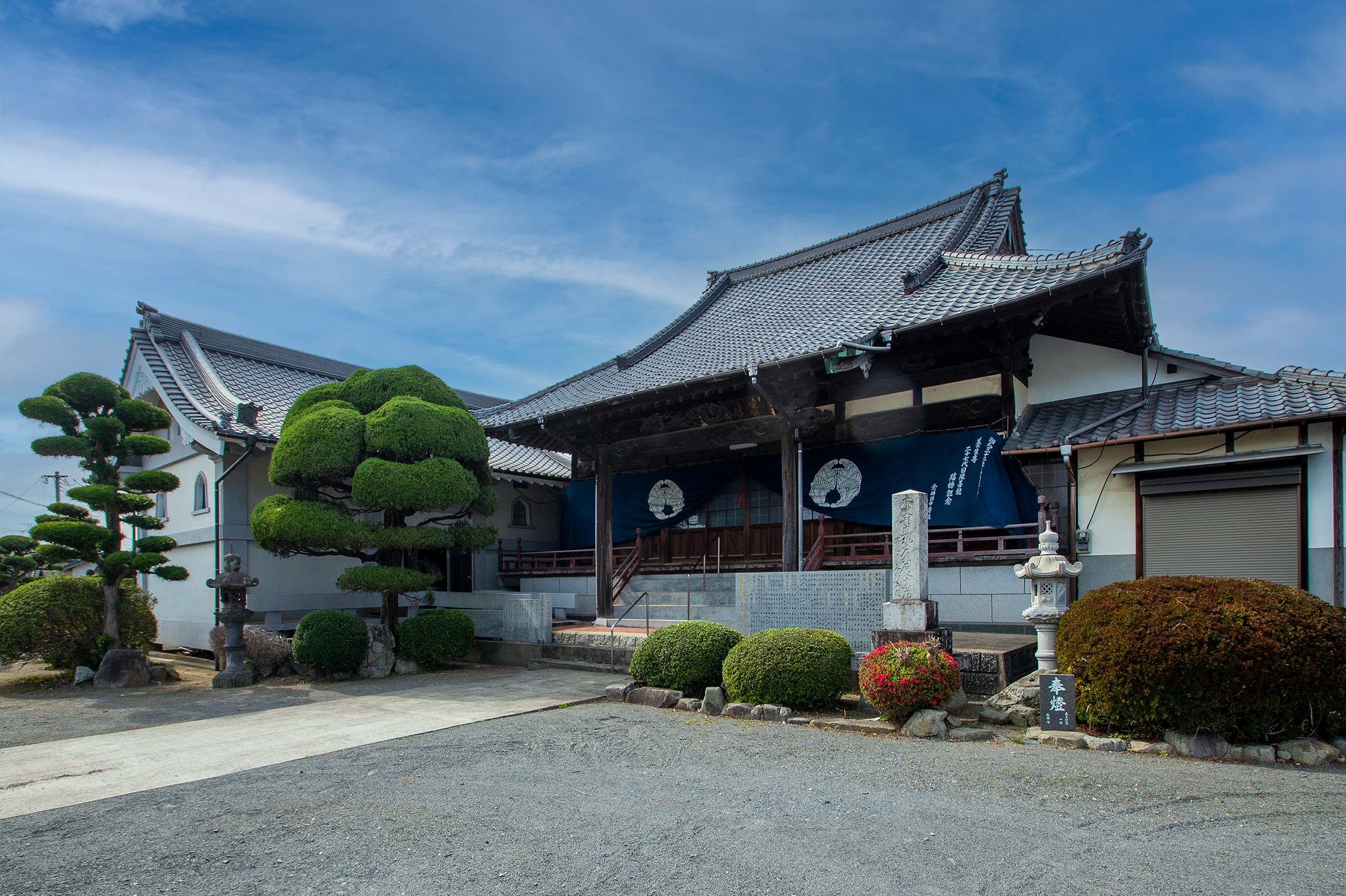 浄土宗薬王山 養生寺