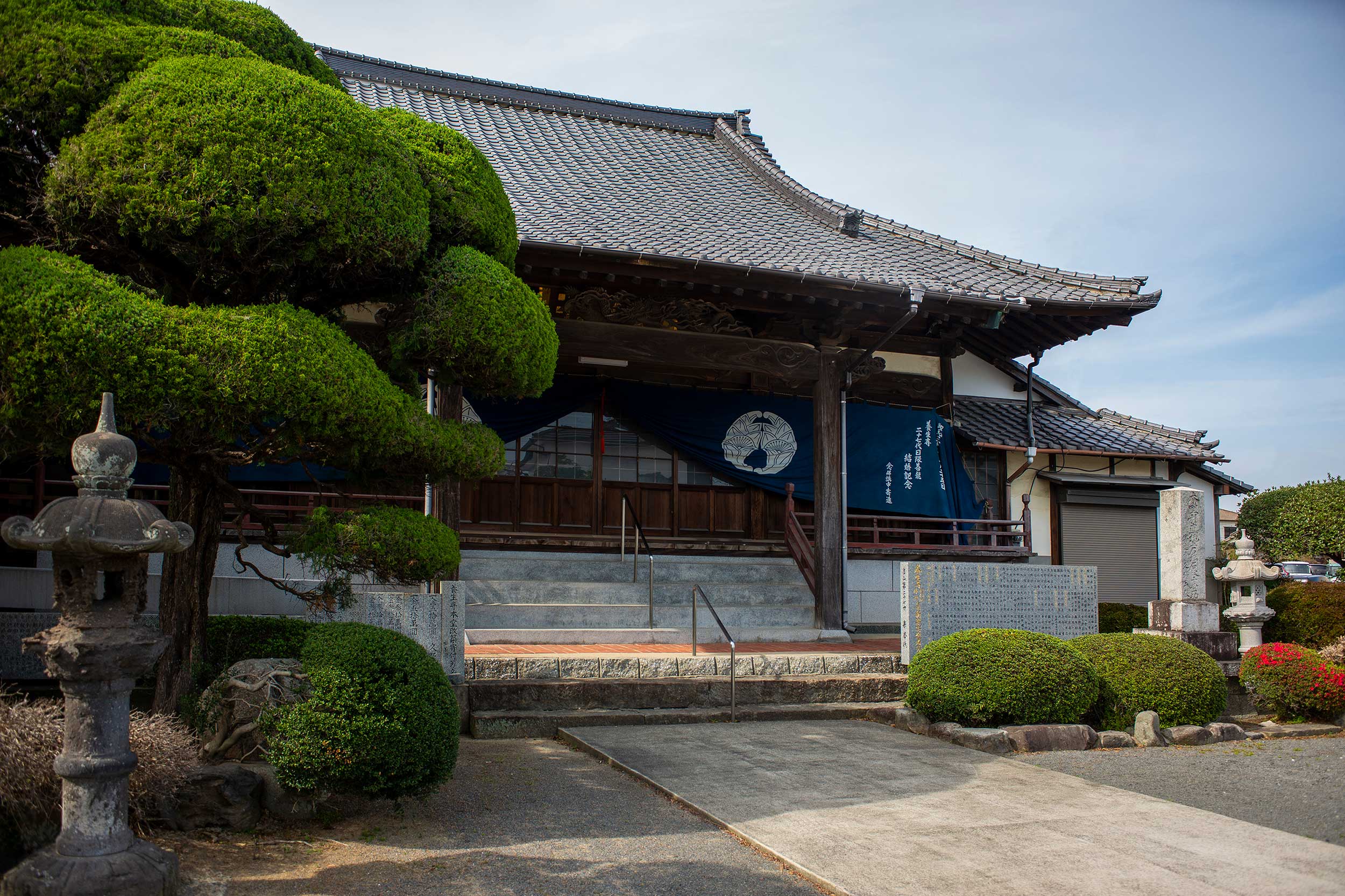 浄土宗薬王山 養生寺
